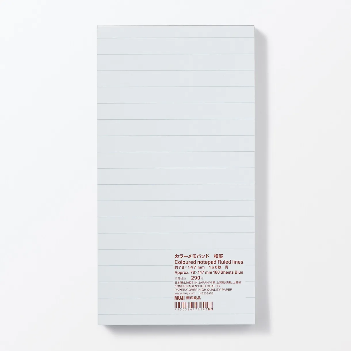 Bloc-notes coloré à lignes horizontales, Grand