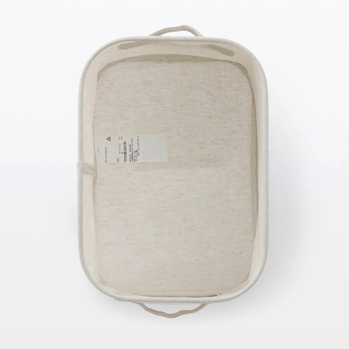 Boîte de rangement souple L18.5X P26X H16cm