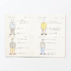 Carnet journalier à 2 panneaux