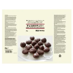 Cerises enrobées de chocolat noir 80g
