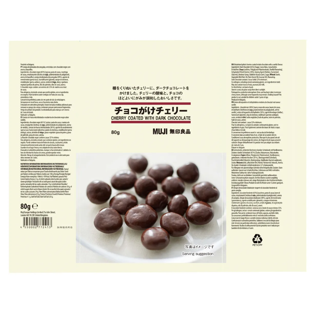 Cerises enrobées de chocolat noir 80g
