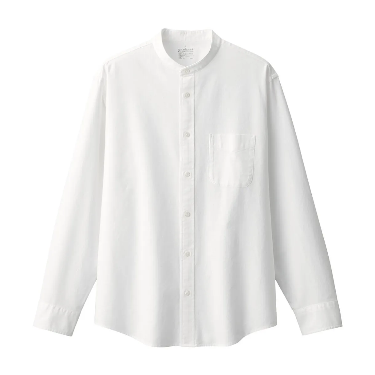 Chemise en coton Oxford lavé col officier homme