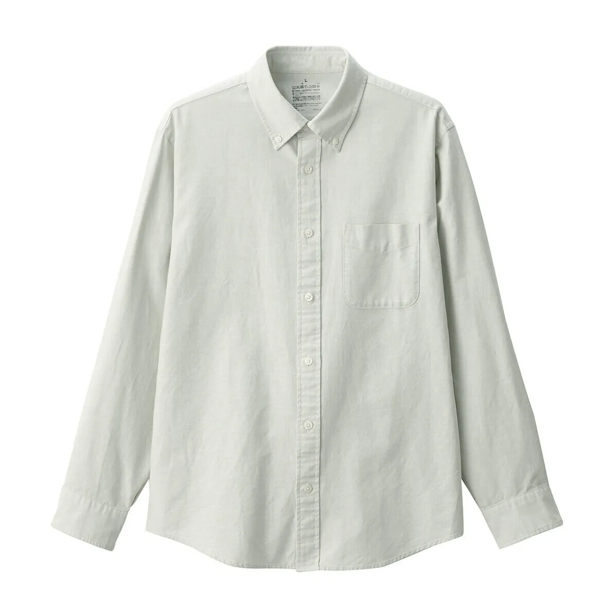 Chemise Oxford en coton lavé pour homme…
