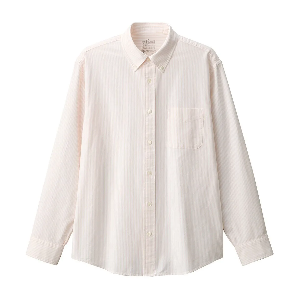 Chemise Oxford en coton lavé pour homme…