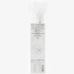 Embout type gachette