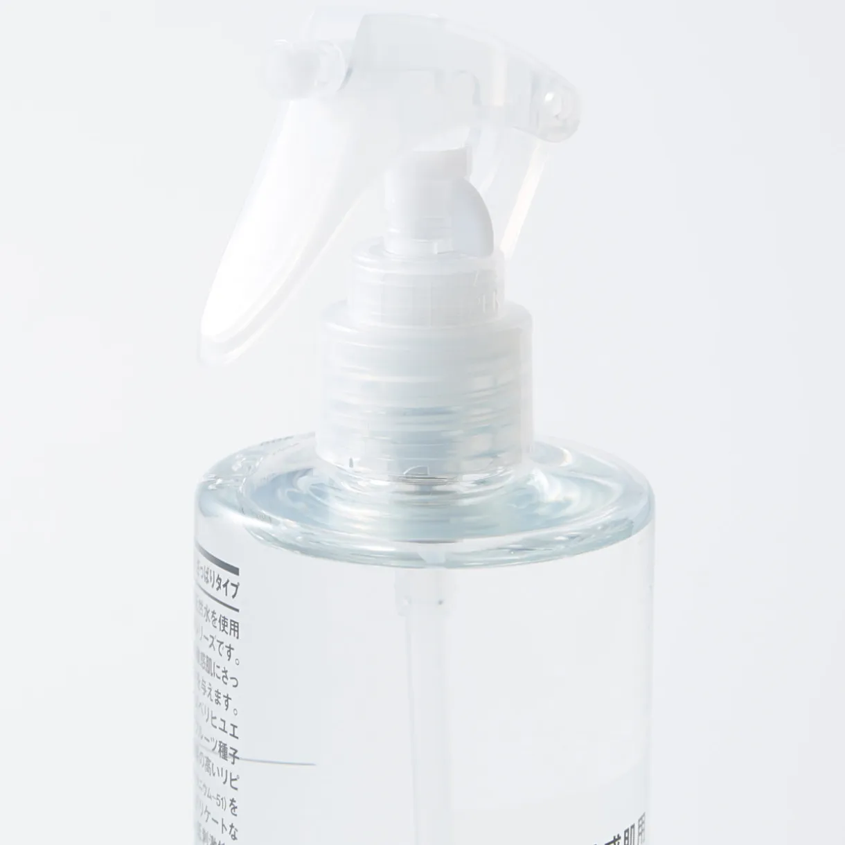 Embout type gachette