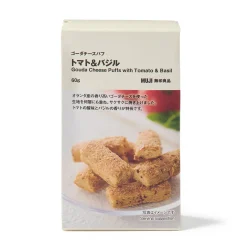 Feuilletés au fromage Gouda au basilic et à la tomate