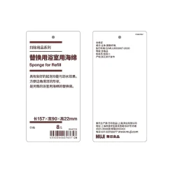 Kit de nettoyage ‐ Recharge éponge pour baignoire