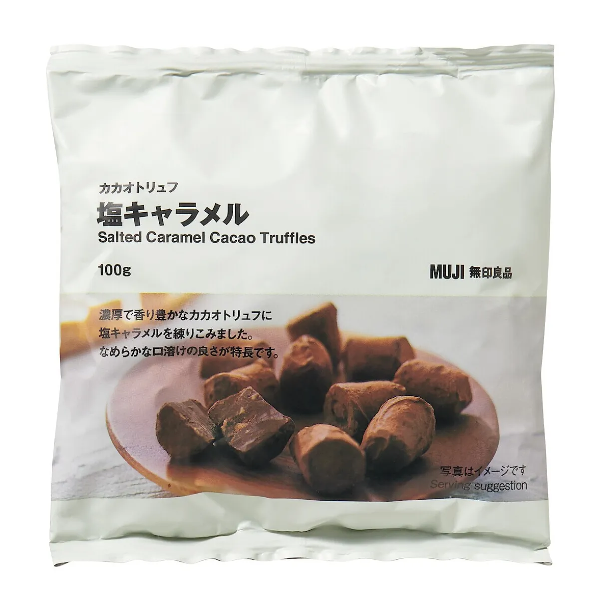 Truffes au cacao aromatisées au caramel‐beurre salé